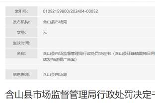 江南体育官方网站首页入口下载截图2
